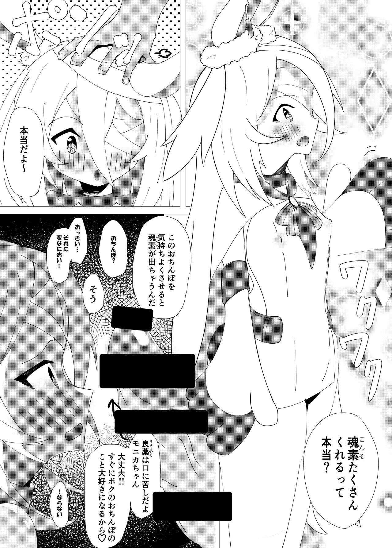 隅々四隅's illustrations - pixiv image number 1