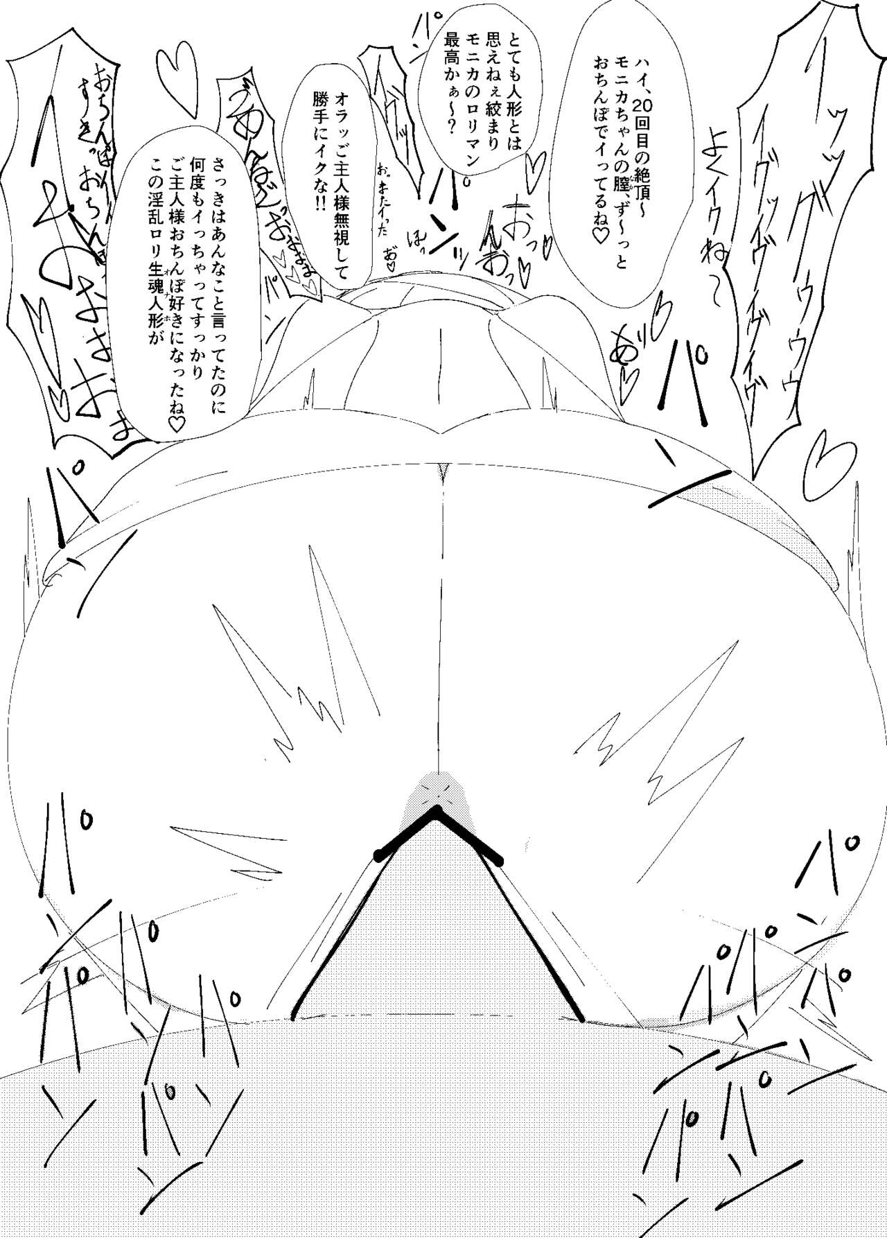 隅々四隅's illustrations - pixiv image number 2