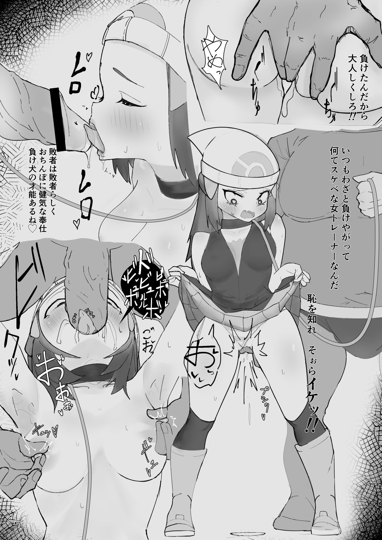 隅々四隅's illustrations - pixiv image number 23