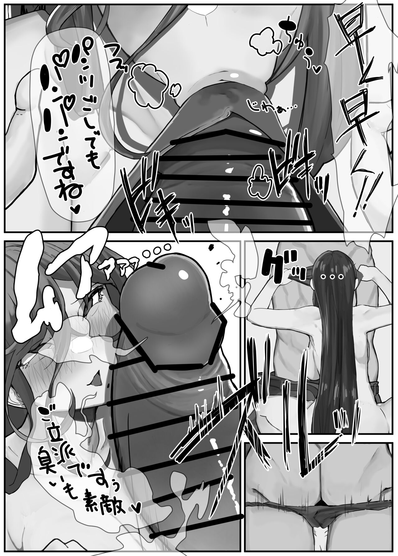 [Kinzoku Tanchiki (Kinzoku Koutaku)] Hikiyoseru chi tsunagi tomeru kusari [Digital] 이미지 번호 6