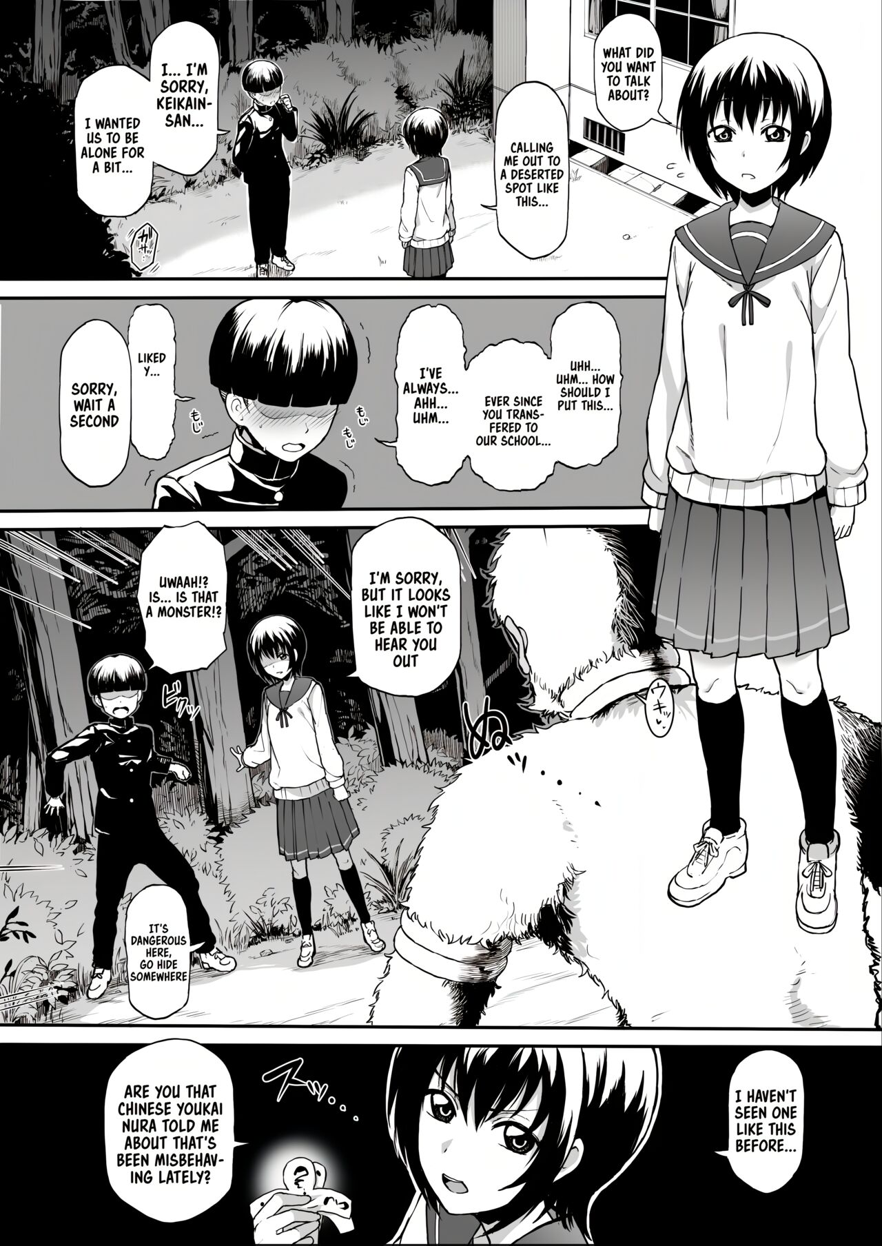 [Terasu MC] Nuramago - Keikain Yura (Nurarihyon no Mago) [English] [Decensored] numero di immagine  1