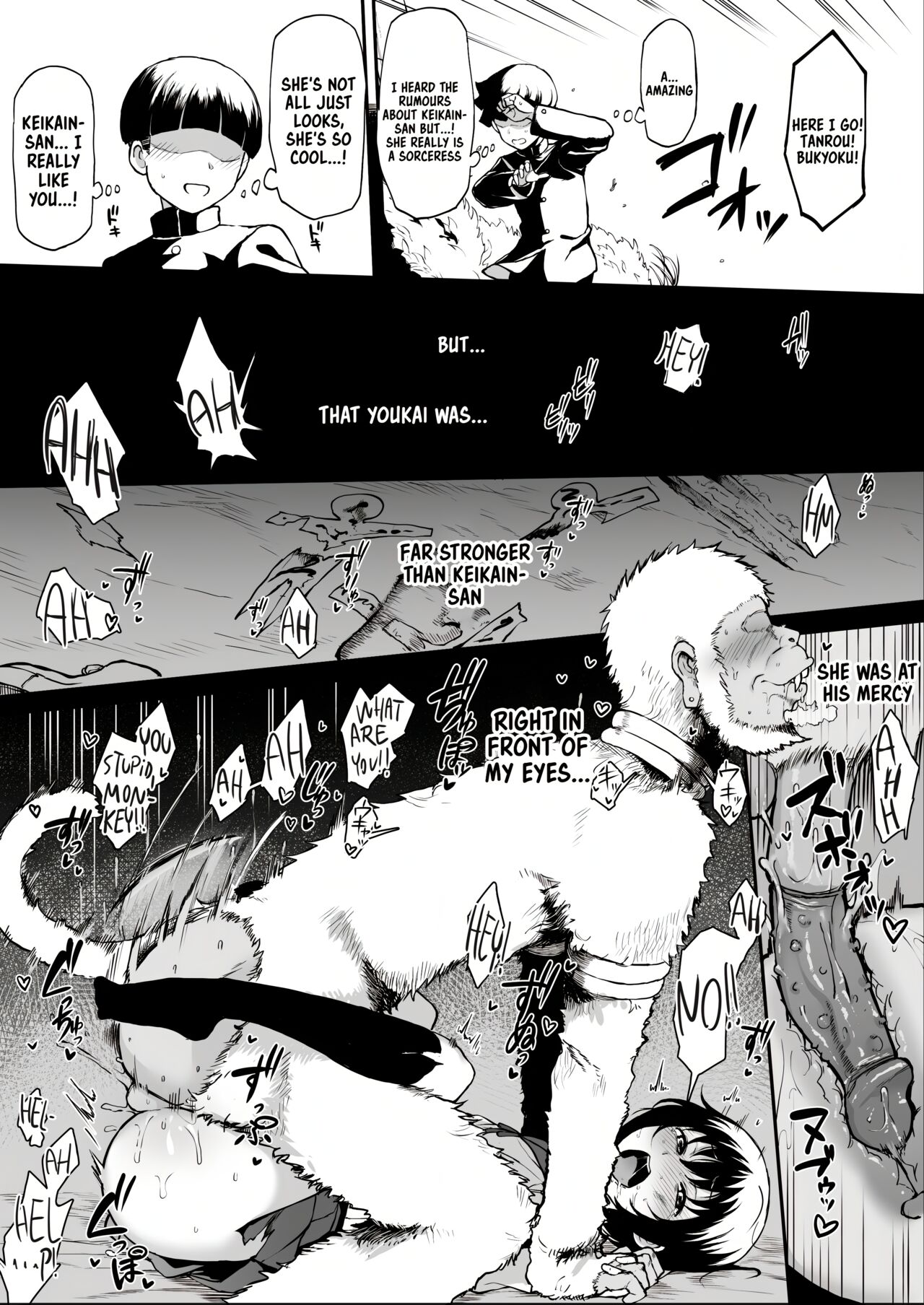 [Terasu MC] Nuramago - Keikain Yura (Nurarihyon no Mago) [English] [Decensored] numero di immagine  2