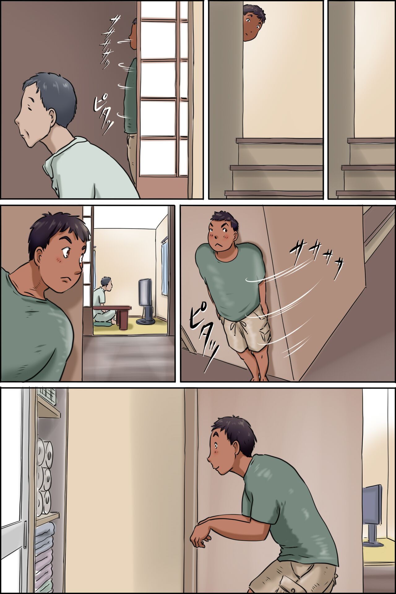 [Zenmai Kourogi] Shimura no Oba-chan -Oba-chan no Nichijou- [Chinese] 画像番号 25