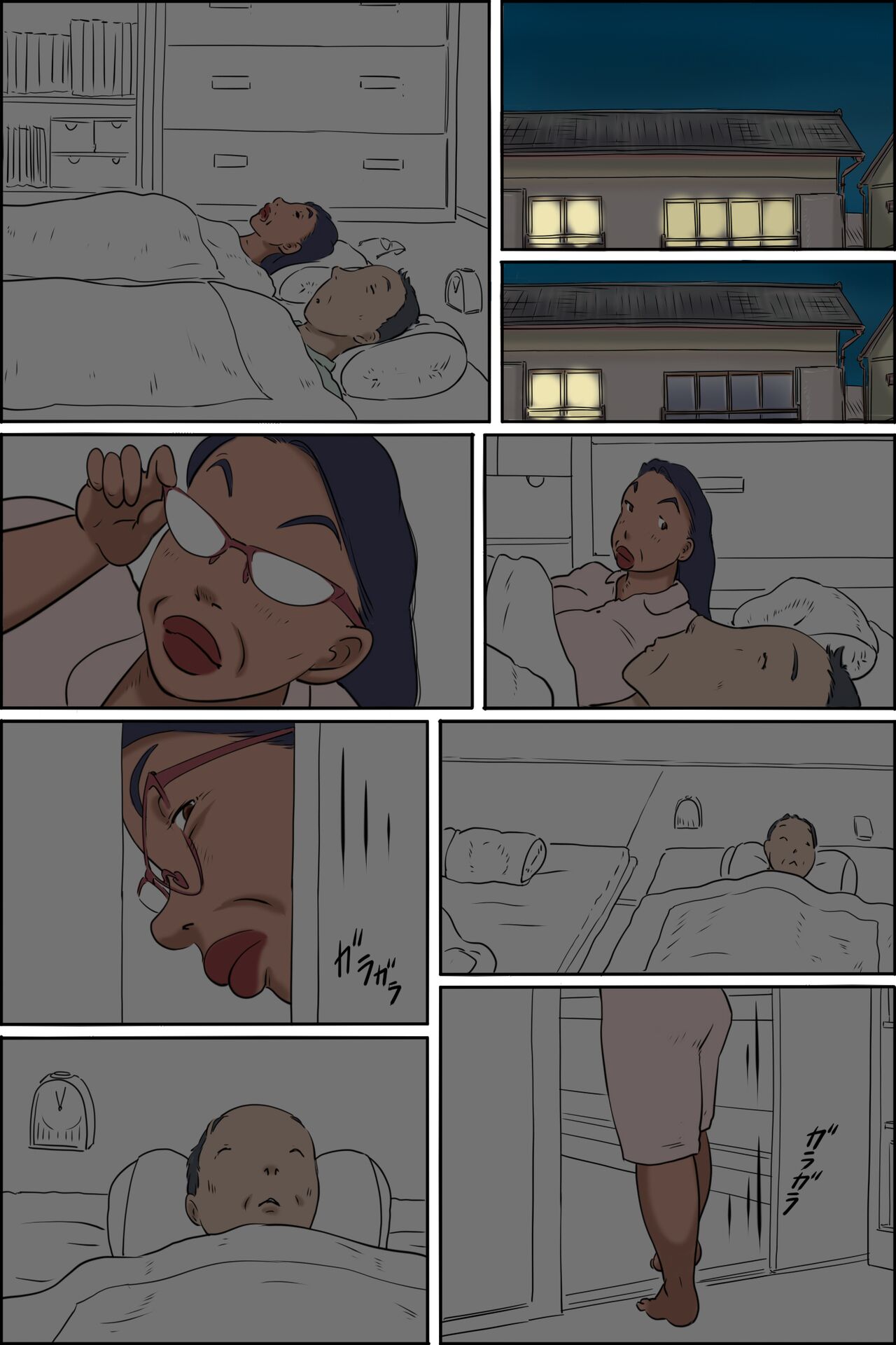 [Zenmai Kourogi] Shimura no Oba-chan -Oba-chan no Nichijou- [Chinese] 画像番号 35