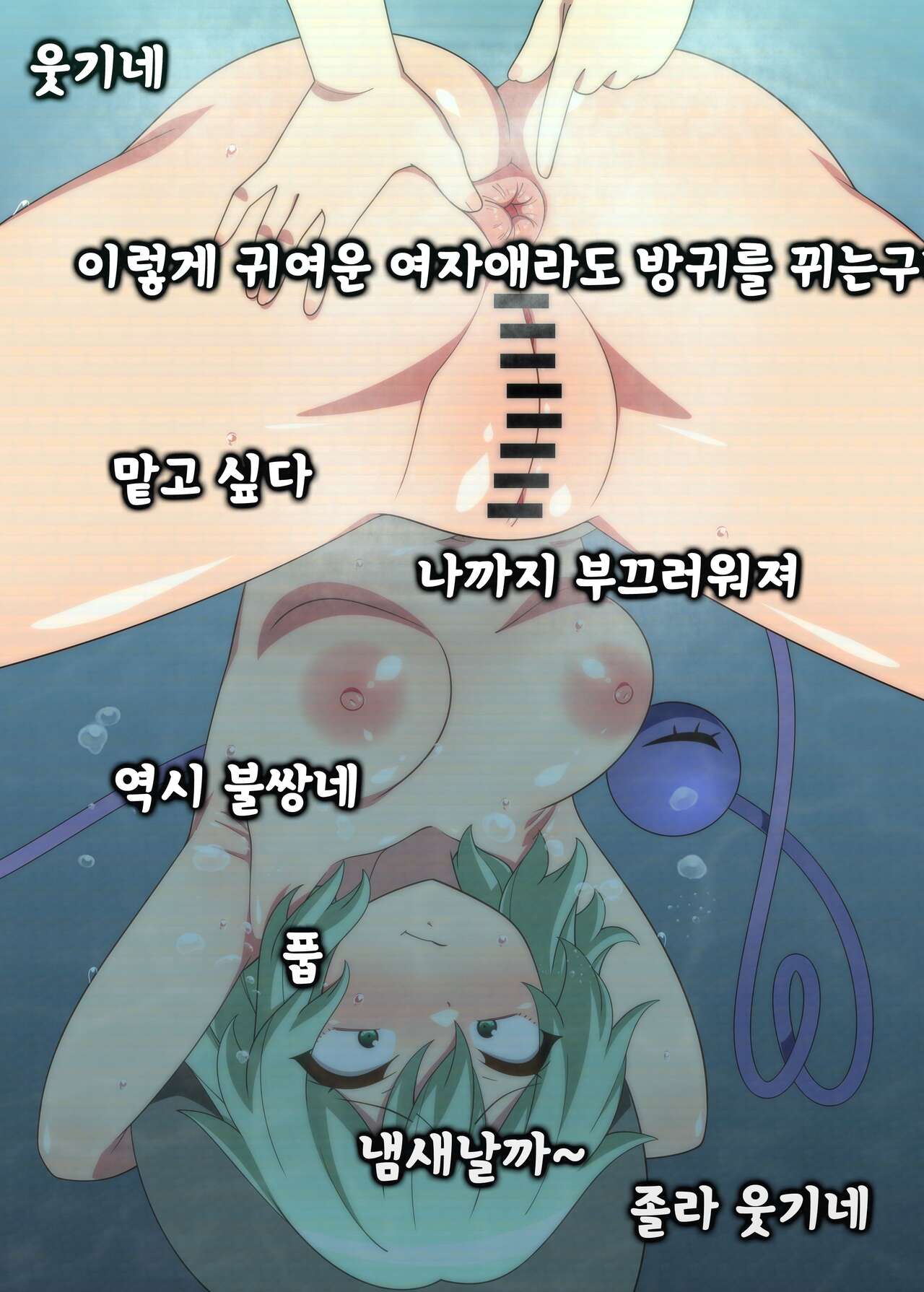 [zeno] 코이시 굴욕 노출 라이브 + 시리코다마 빼기 라이브 图片编号 9