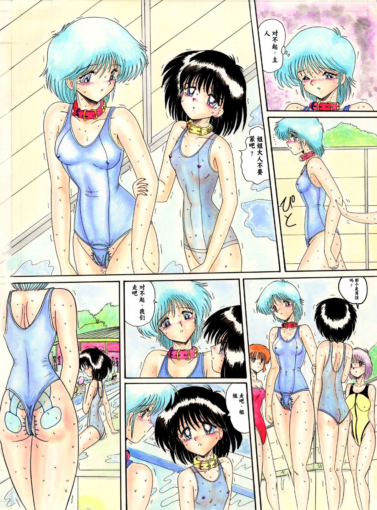 Moon Revenge (Miyuma Subaru)] Maso to Irezumi -Dorei Hakusho- [Textless] [Chinese] [小梦个人汉化] 이미지 번호 47