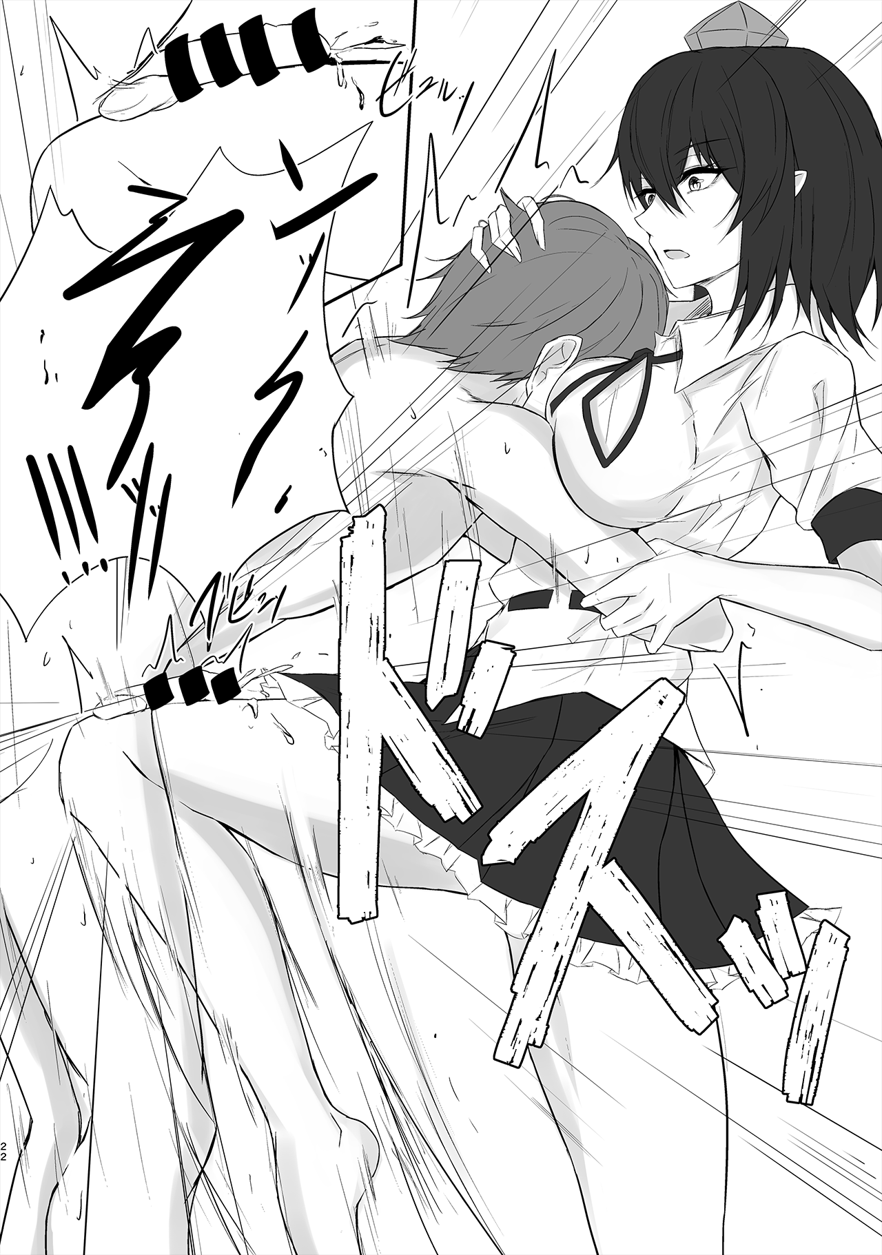 [pikuchi-ya (Piro)] Tengu no Tama Asobi (Touhou Project) [Chinese] [白杨汉化组] [Digital] 이미지 번호 22