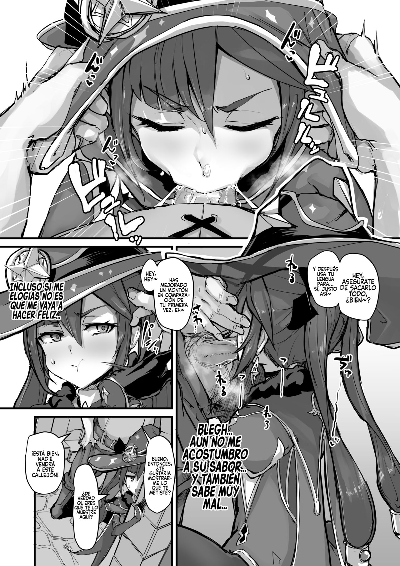 Asstrologic (K2 Manhole) [Decensored] image number 7