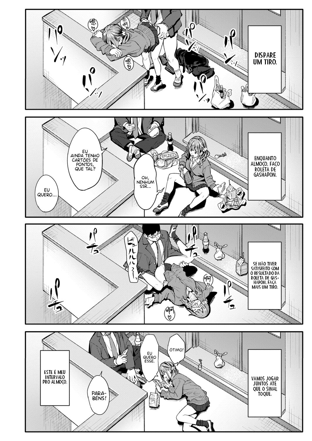 Mikaeri Gacha 画像番号 16