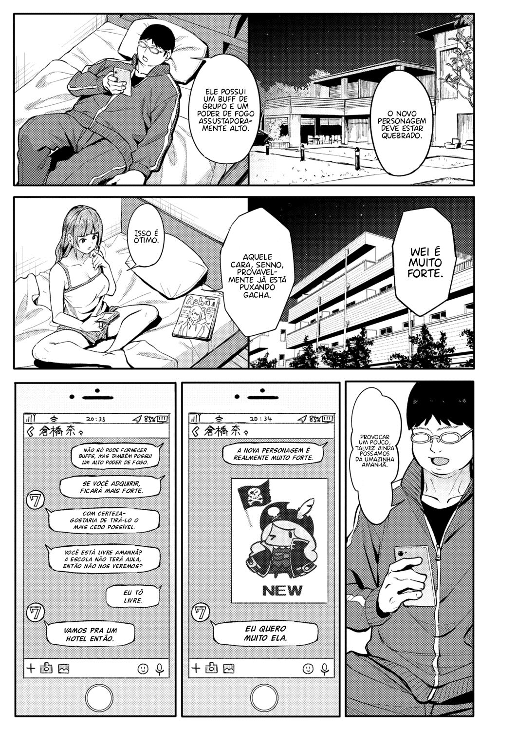 Mikaeri Gacha 画像番号 17