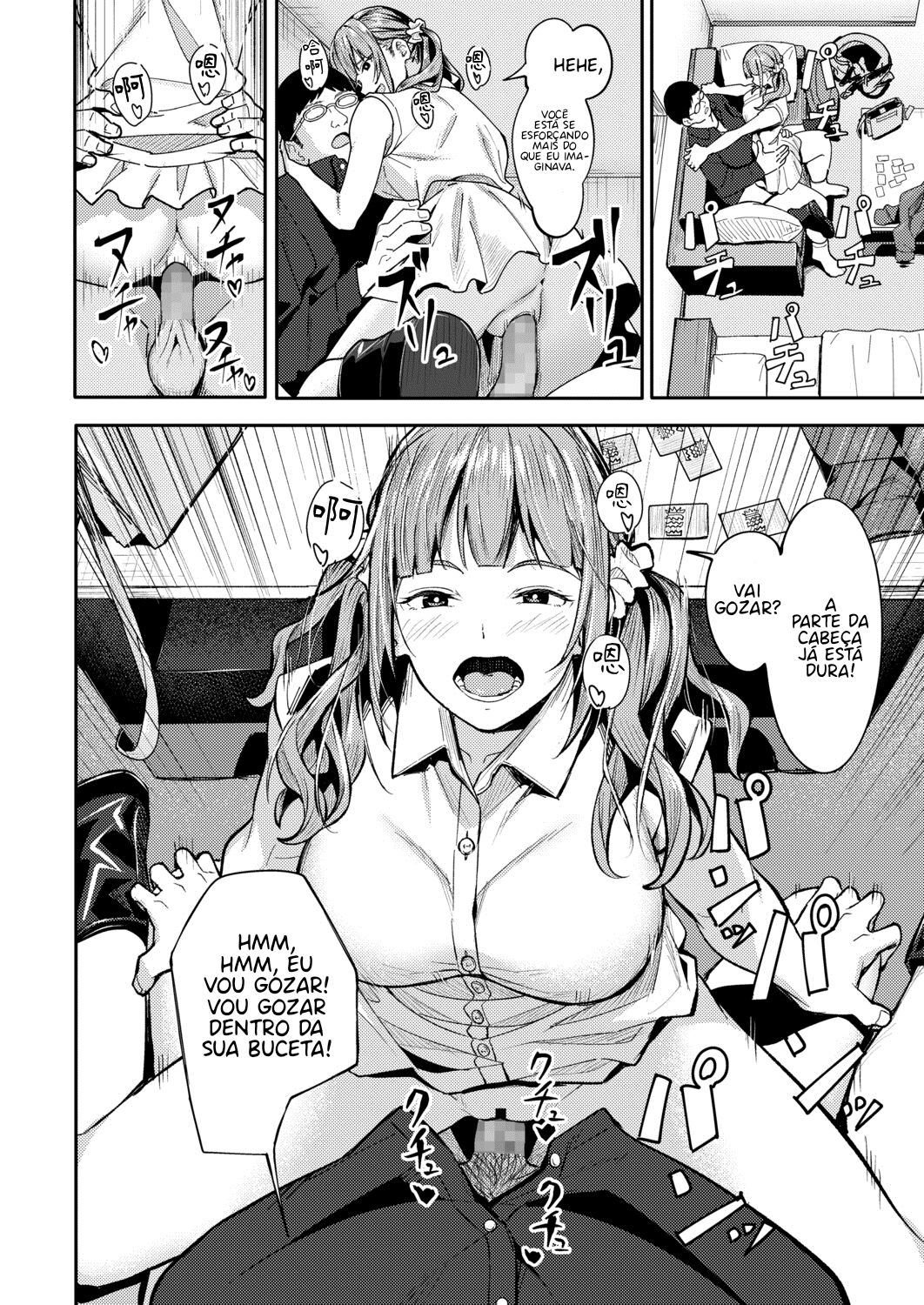 Mikaeri Gacha 画像番号 22