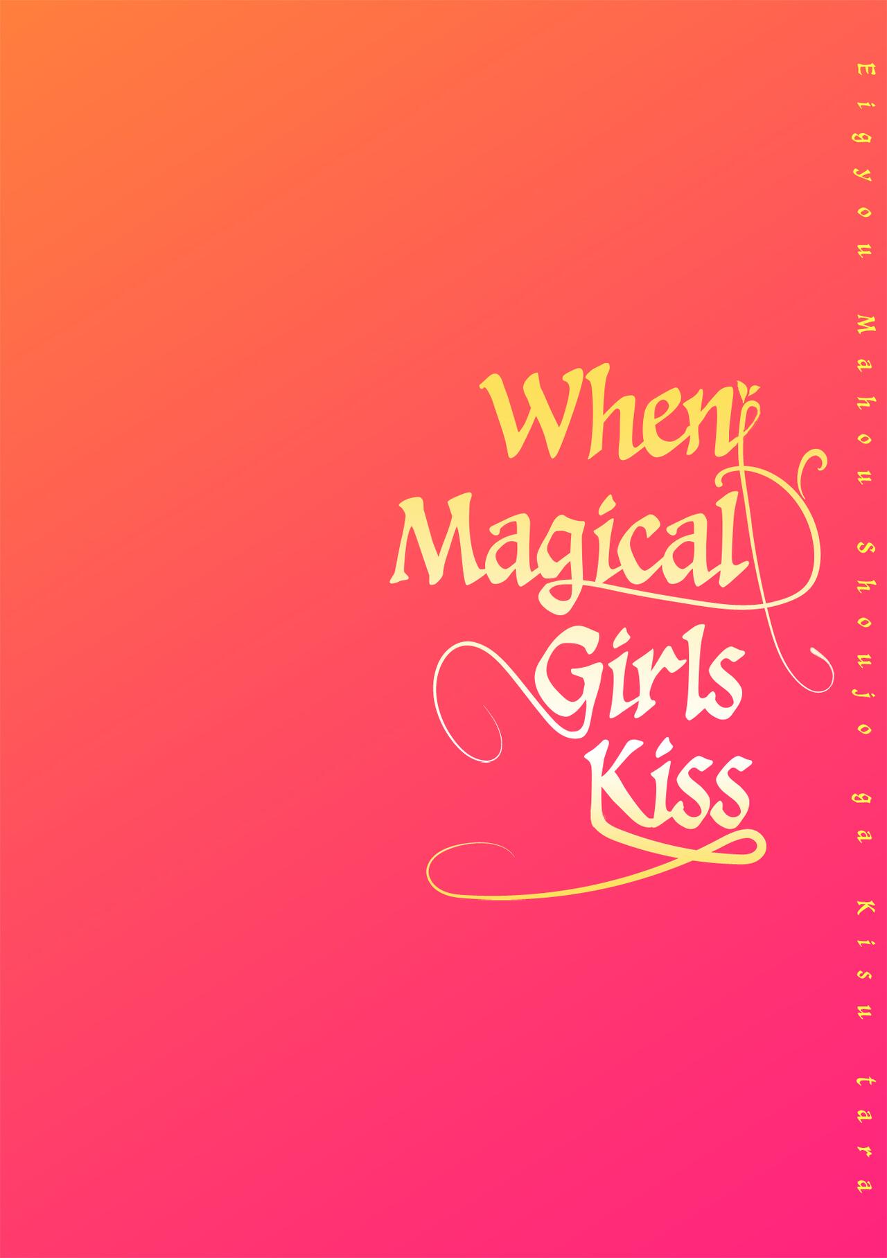 [Nagashiro Rouge] When Magical Girls Kiss Chapter 1| Eigyou Mahou Shoujo ga Kiss Shitara Chapter 1 Bildnummer 2