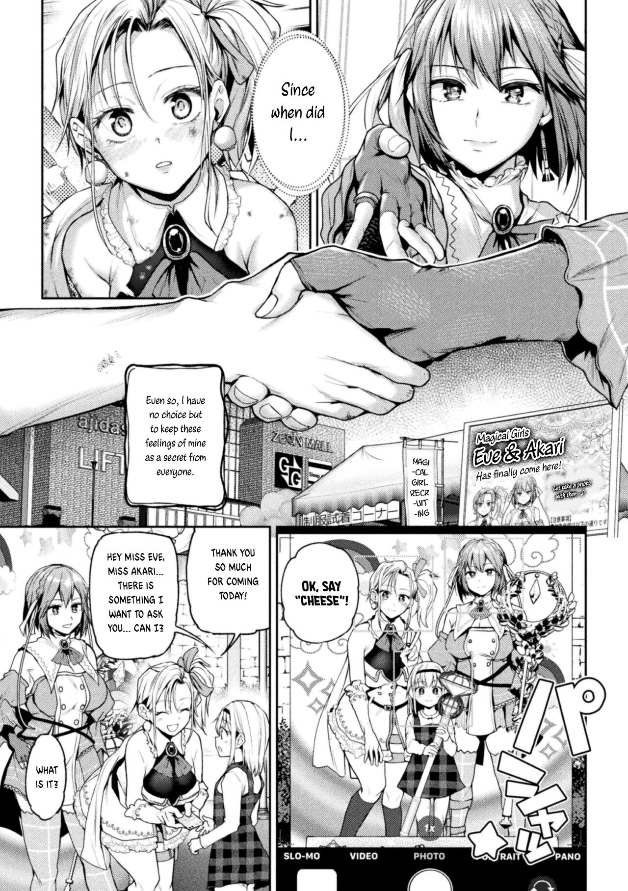 [Nagashiro Rouge] When Magical Girls Kiss Chapter 1| Eigyou Mahou Shoujo ga Kiss Shitara Chapter 1 numero di immagine  5