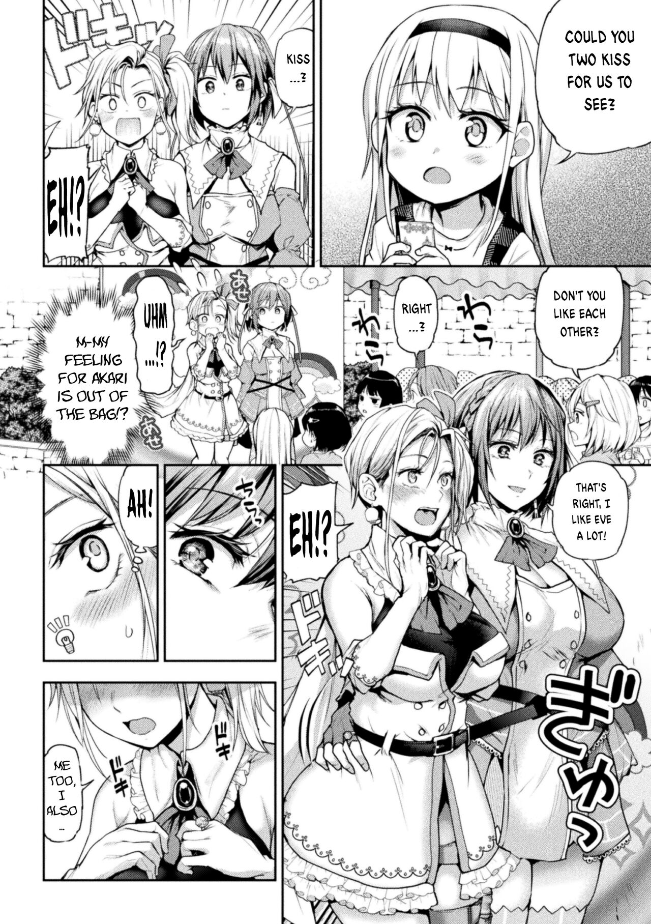 [Nagashiro Rouge] When Magical Girls Kiss Chapter 1| Eigyou Mahou Shoujo ga Kiss Shitara Chapter 1 numero di immagine  6