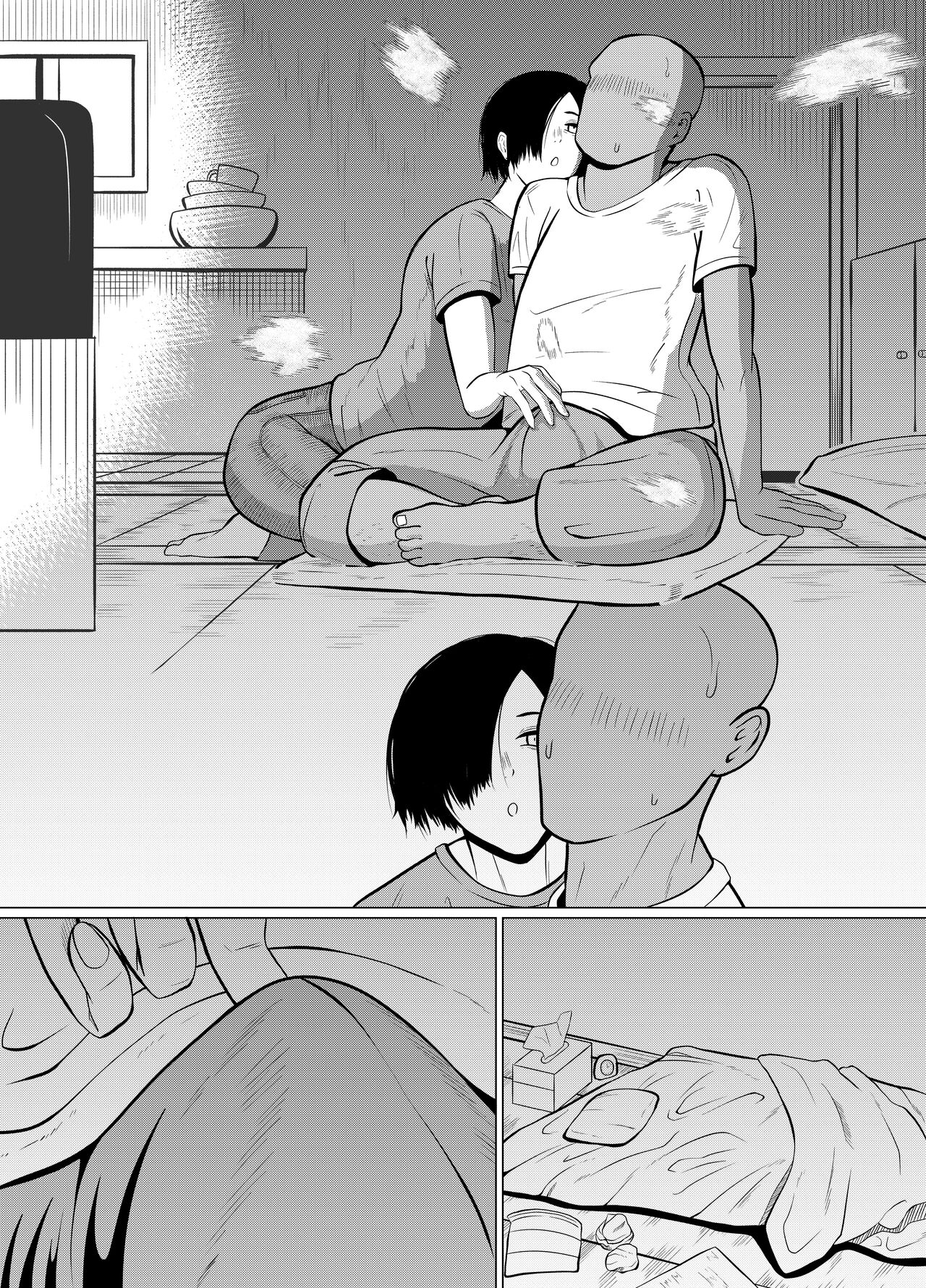 [Goblin] Jakushadansei 1: Bijo 9 no sekai [Chinese] 25eme image