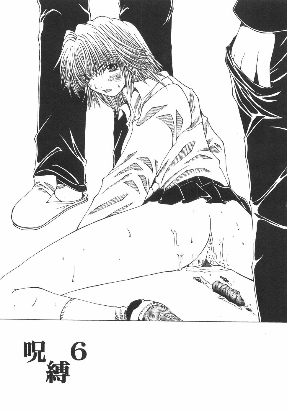 [Ootsuki Michiro] Shokuzai [Chinese] image number 88