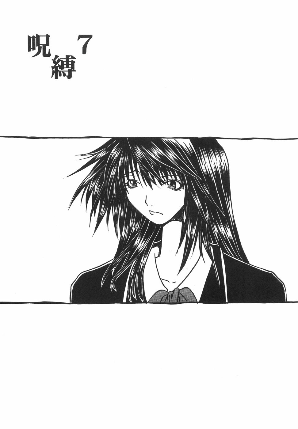 [Ootsuki Michiro] Shokuzai [Chinese] image number 104