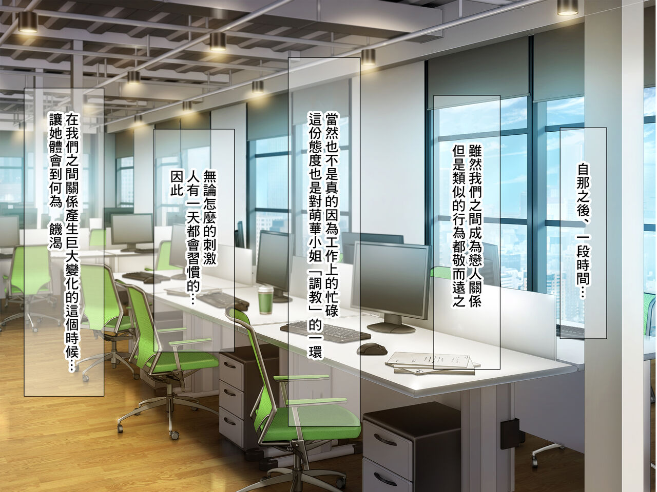 [Nanohana Jam (Comichi Pota)] Zettai ni Furin Shinai "Teppeki" no Hitozuma Shachou Hisho o NTR tte Do-M Kakusei Saseta Hanashi [Chinese] [Incomplete] imagen número 2