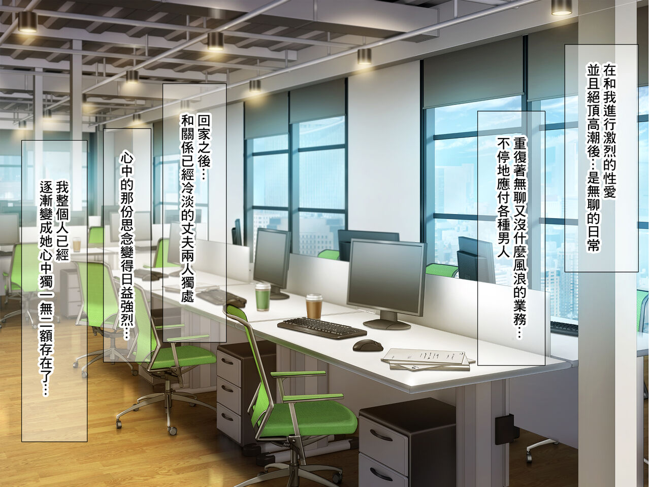 [Nanohana Jam (Comichi Pota)] Zettai ni Furin Shinai "Teppeki" no Hitozuma Shachou Hisho o NTR tte Do-M Kakusei Saseta Hanashi [Chinese] [Incomplete] imagen número 4