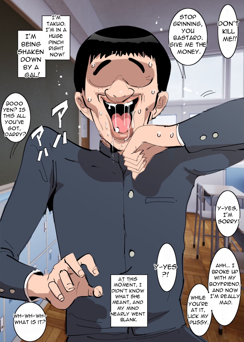 [GALDRAGON] Kuro Gal ni Hamepako Sareta Kiseki | The miracle of being fucked by a black gal [English] [DarklordMTLs] 画像番号 2