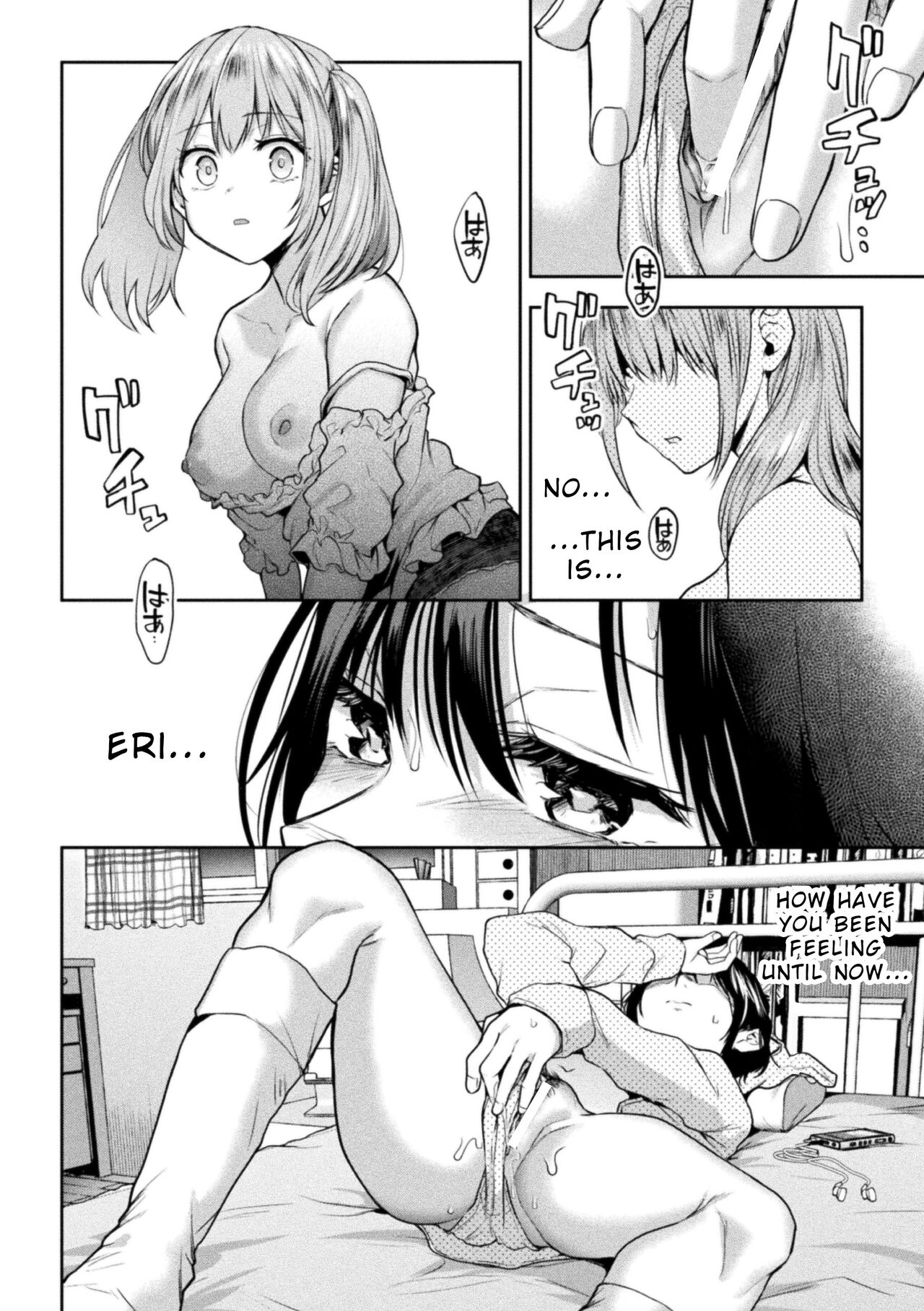 [Nagashiro Rouge] Futari Asobi Tomodachi ♀♀ Doushi no Baai Ch. 4 [English] [Wrecking Army] Bildnummer 4