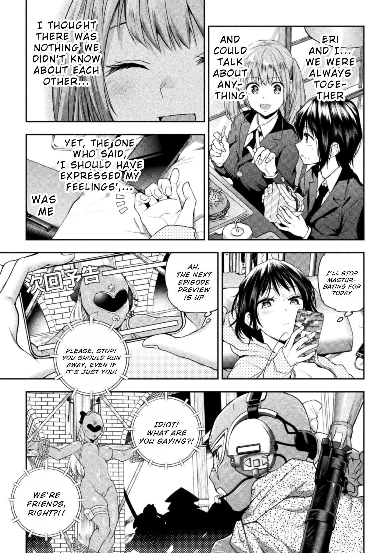 [Nagashiro Rouge] Futari Asobi Tomodachi ♀♀ Doushi no Baai Ch. 4 [English] [Wrecking Army] 画像番号 5