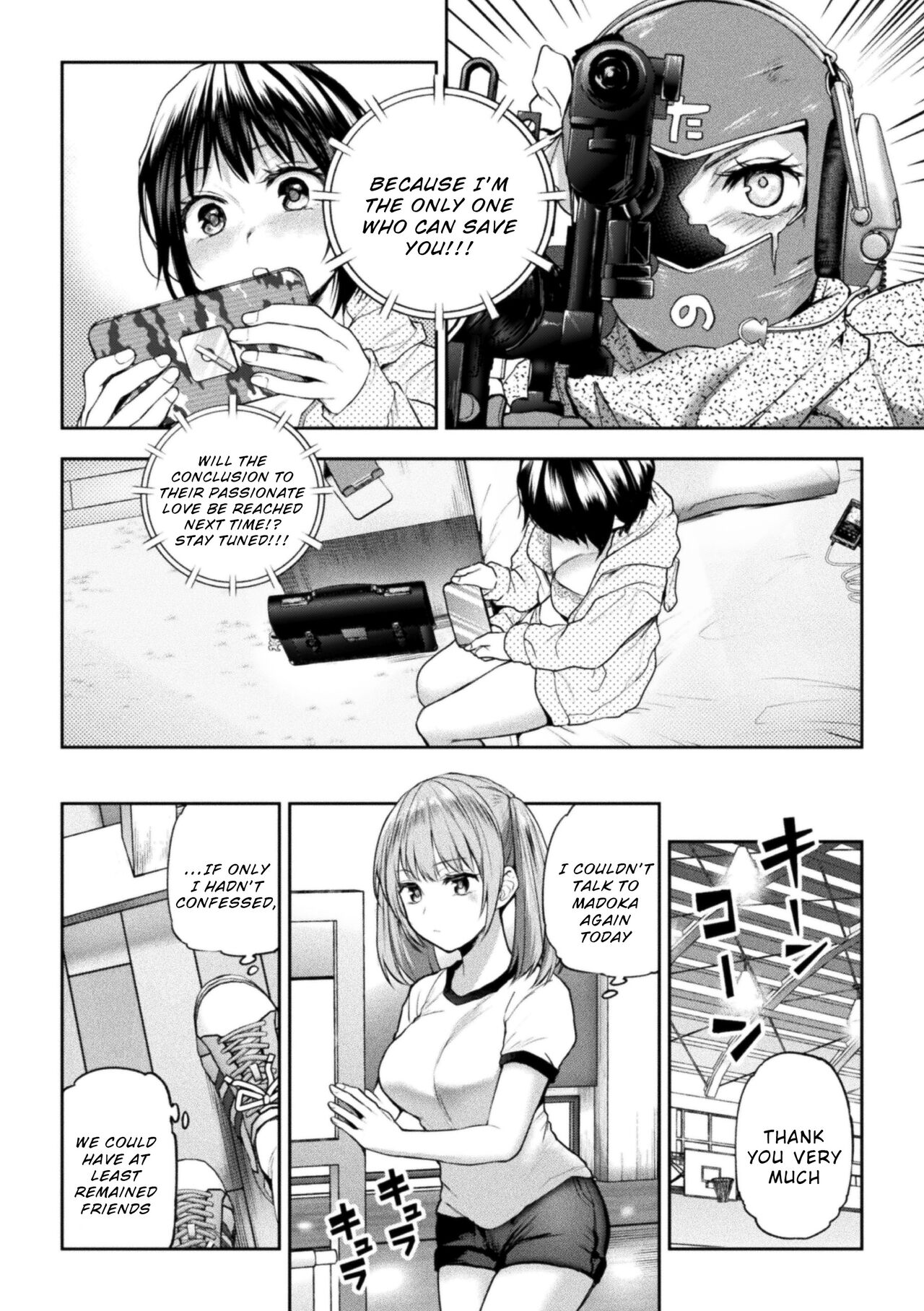 [Nagashiro Rouge] Futari Asobi Tomodachi ♀♀ Doushi no Baai Ch. 4 [English] [Wrecking Army] image number 6