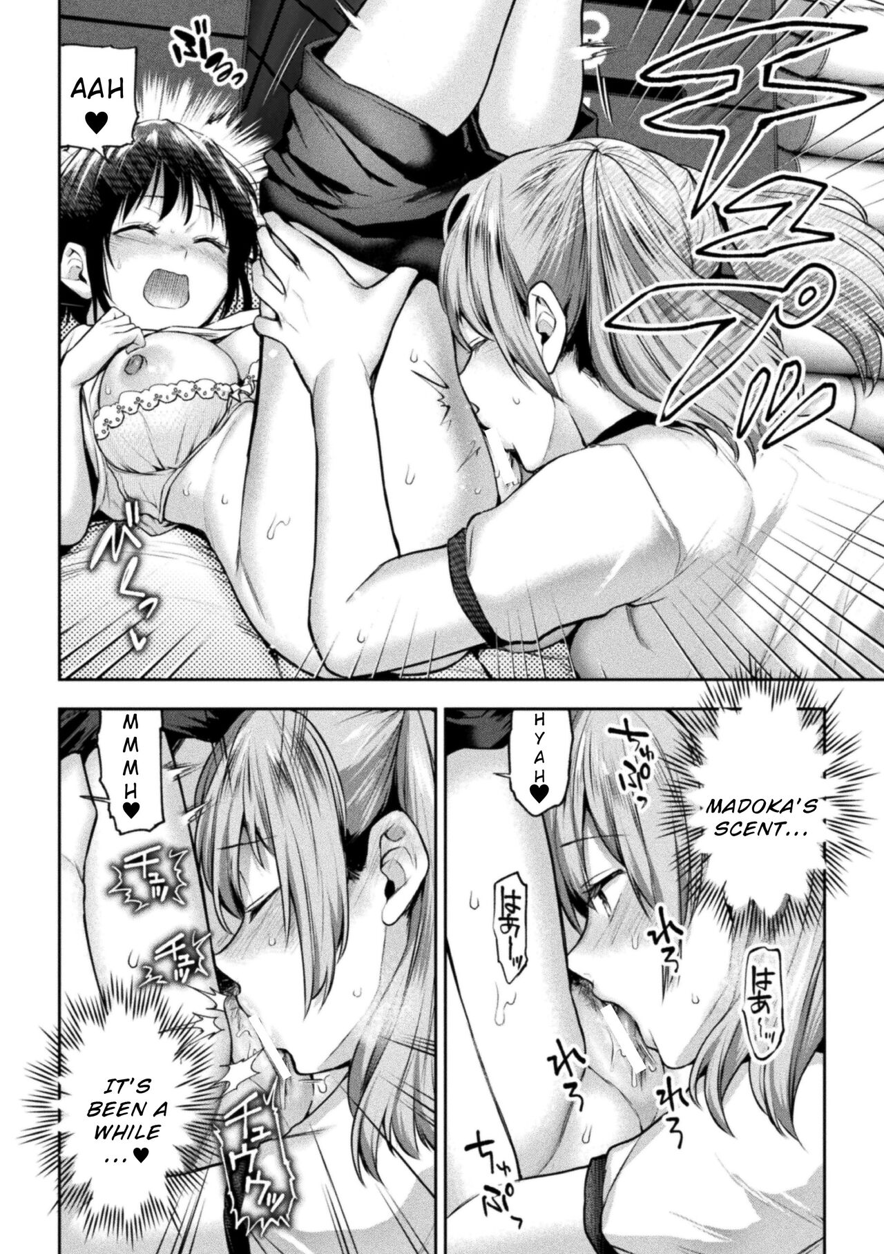 [Nagashiro Rouge] Futari Asobi Tomodachi ♀♀ Doushi no Baai Ch. 4 [English] [Wrecking Army] imagen número 18