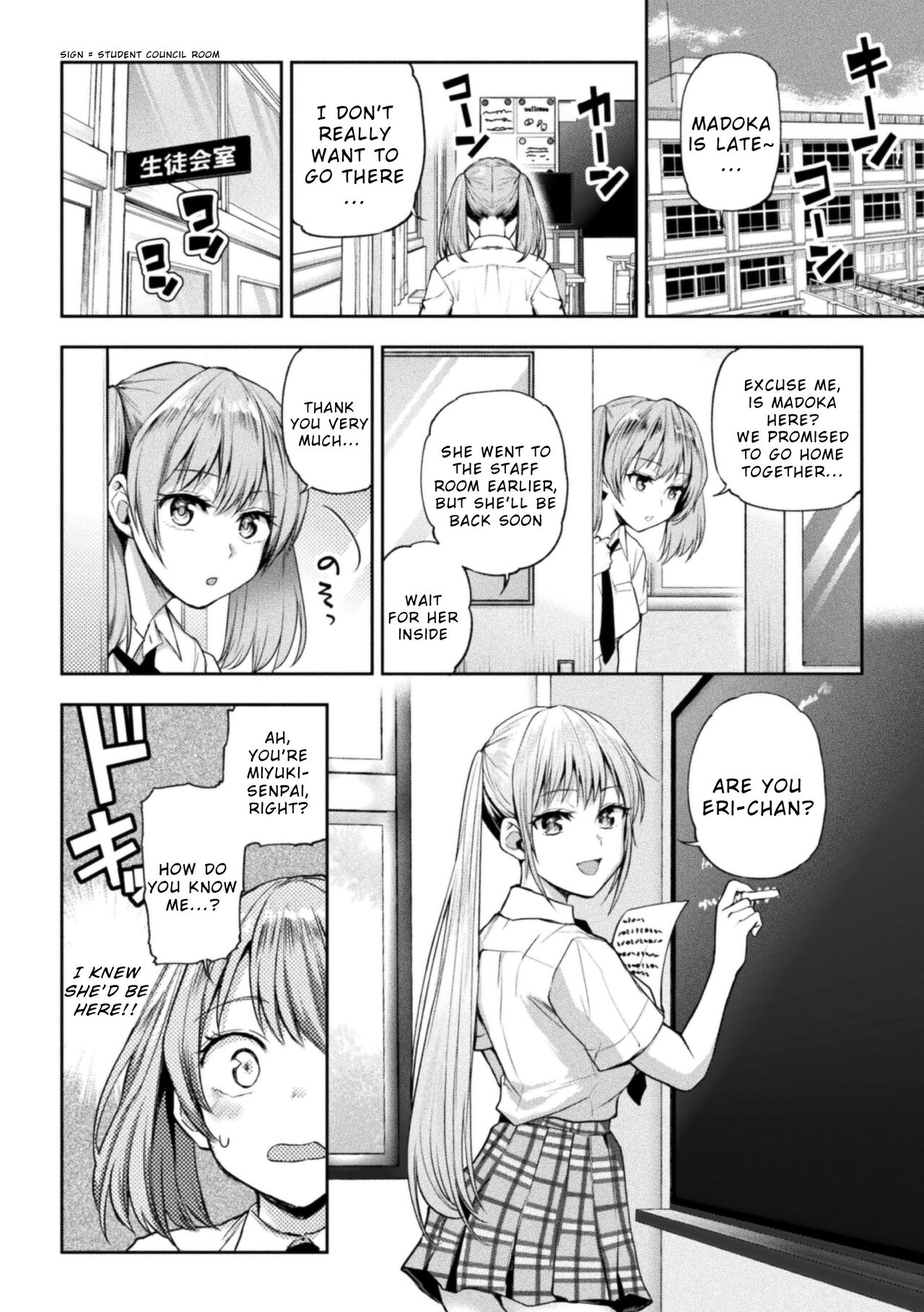 [Nagashiro Rouge] Futari Asobi Tomodachi ♀♀ Doushi no Baai Ch. 4 [English] [Wrecking Army] Bildnummer 28