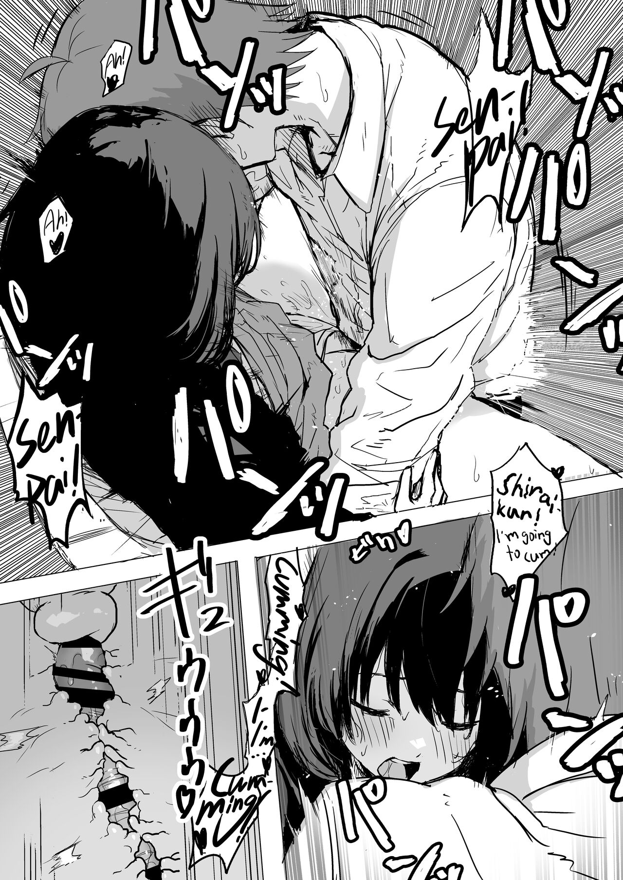 [Inukaki] Sakuraba Senpai wa Misetagari | Sakuraba-Senpai Likes to Expose Herself to Me (Part 1) [English] 画像番号 13
