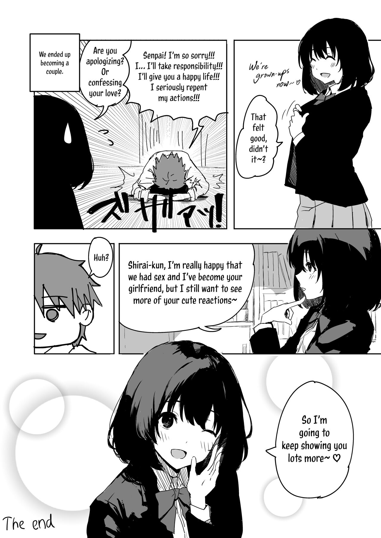 [Inukaki] Sakuraba Senpai wa Misetagari | Sakuraba-Senpai Likes to Expose Herself to Me (Part 1) [English] 画像番号 15