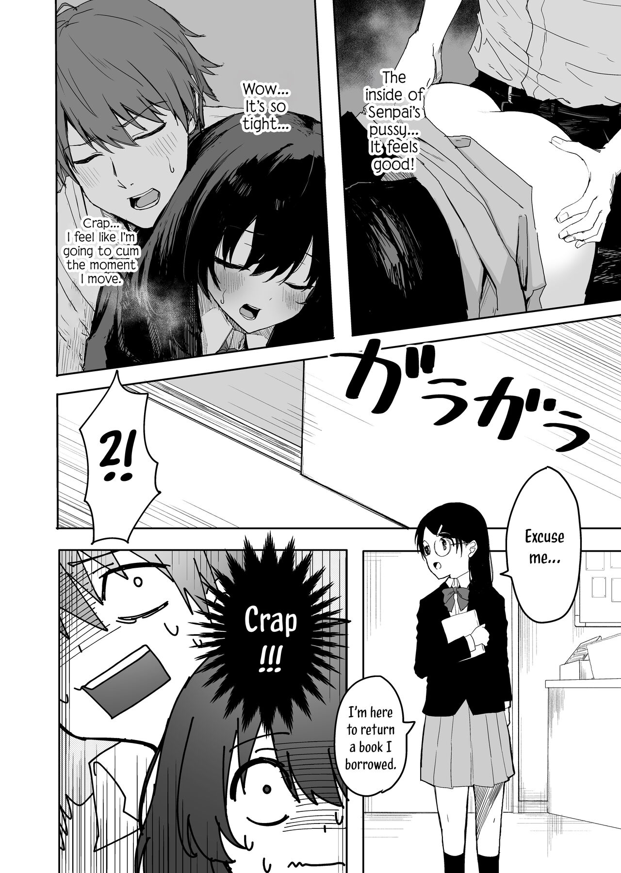 [Inukaki] Sakuraba Senpai wa Misetagari | Sakuraba-Senpai Likes to Expose Herself to Me (Part 2) [English] 画像番号 11