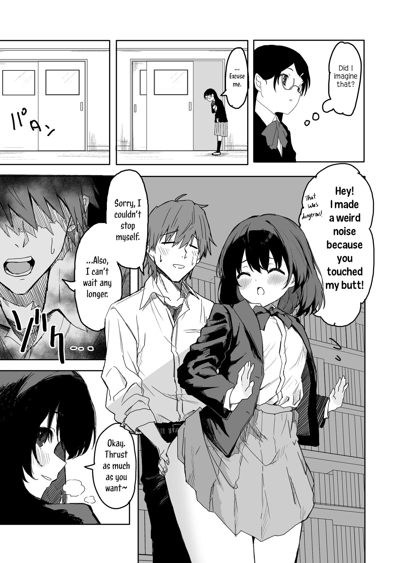 [Inukaki] Sakuraba Senpai wa Misetagari | Sakuraba-Senpai Likes to Expose Herself to Me (Part 2) [English] 画像番号 14