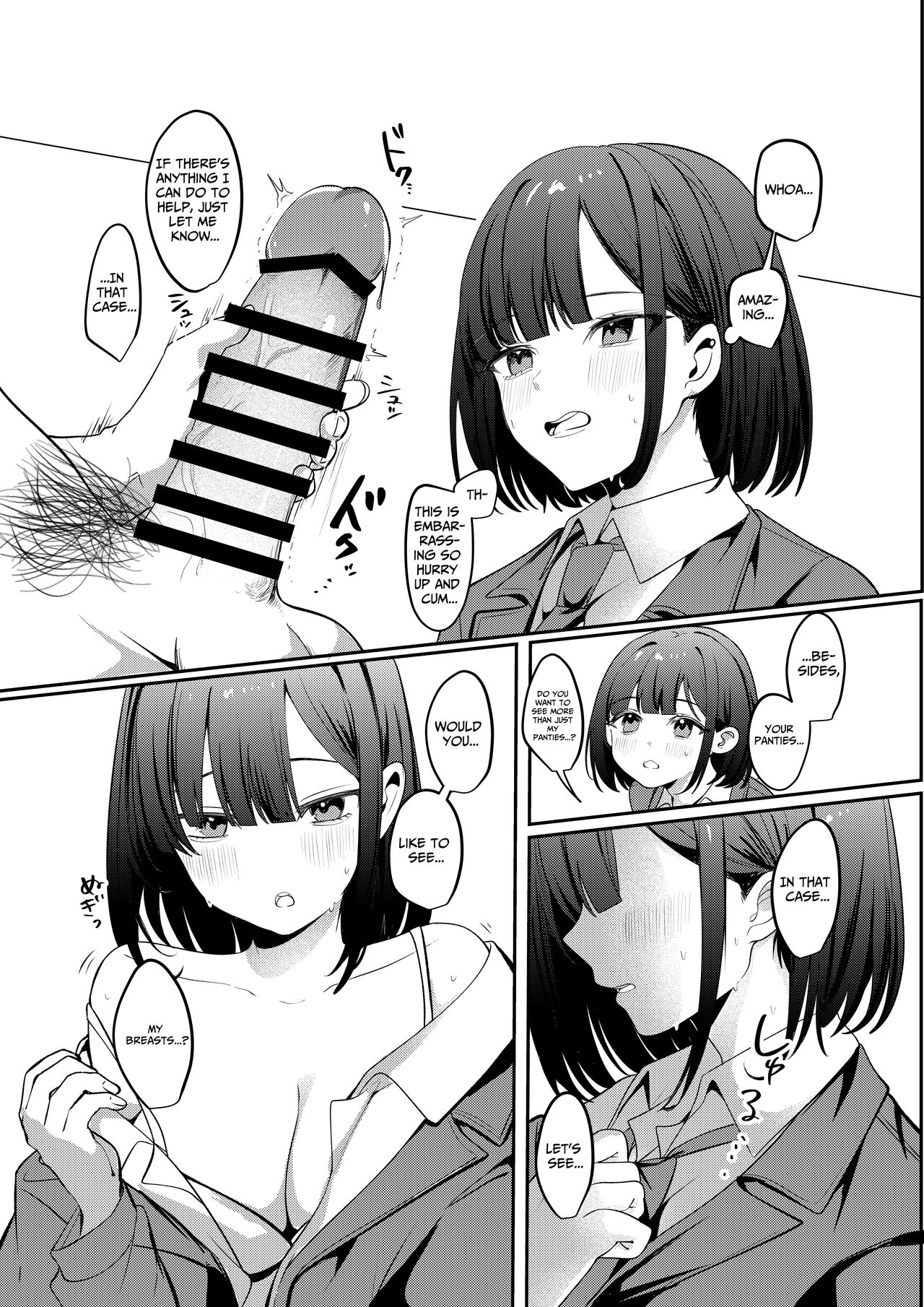 [Whisp (Ariichi Kyuu)] Sex Shinai to Derarenai Heya ni Seiso na Ano Ko to Tojikomerareru | Trapped in a Sex-Locked Room with that Prim & Proper Girl [Digital] [English] [Benri] 9eme image