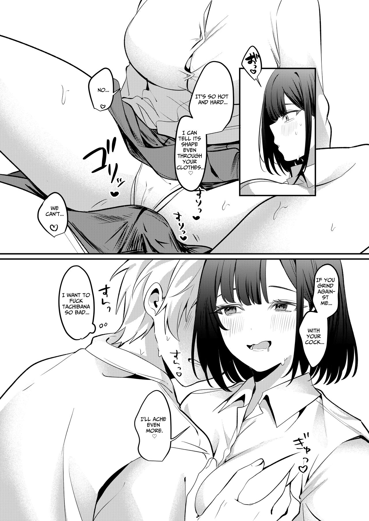 [Whisp (Ariichi Kyuu)] Sex Shinai to Derarenai Heya ni Seiso na Ano Ko to Tojikomerareru | Trapped in a Sex-Locked Room with that Prim & Proper Girl [Digital] [English] [Benri] 45eme image