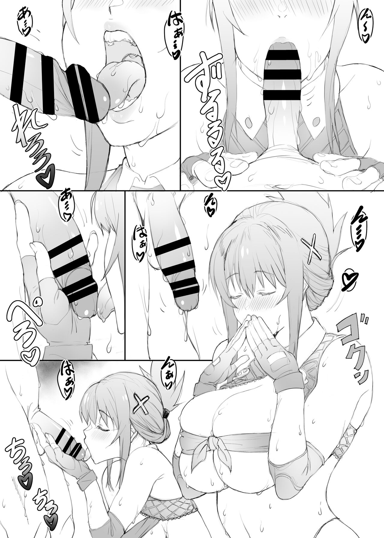 [Shikishima GunTool (Shikishima Tenki, Shikishima Shoutarou)] hagane no onna (Super Robot Wars) изображение № 6