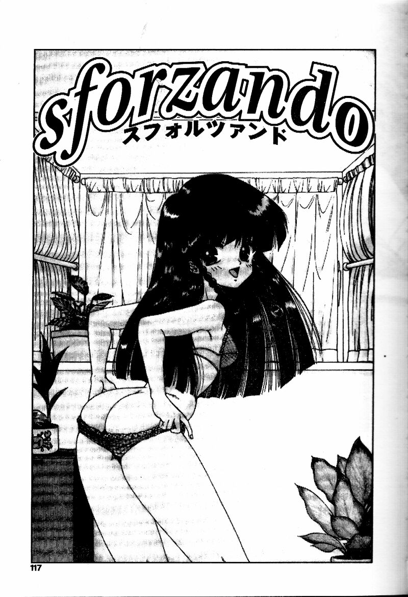 [Ohnuma Hiroshi] Sensei no Yuuwaku [Chinese] 116eme image