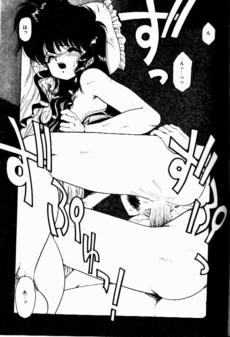 [Ohnuma Hiroshi] Sensei no Yuuwaku [Chinese] 132eme image