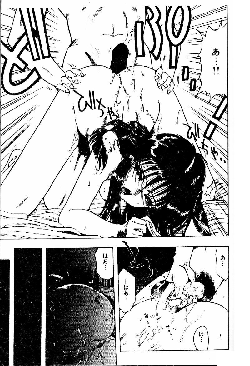 [Ohnuma Hiroshi] Sensei no Yuuwaku [Chinese] 152eme image