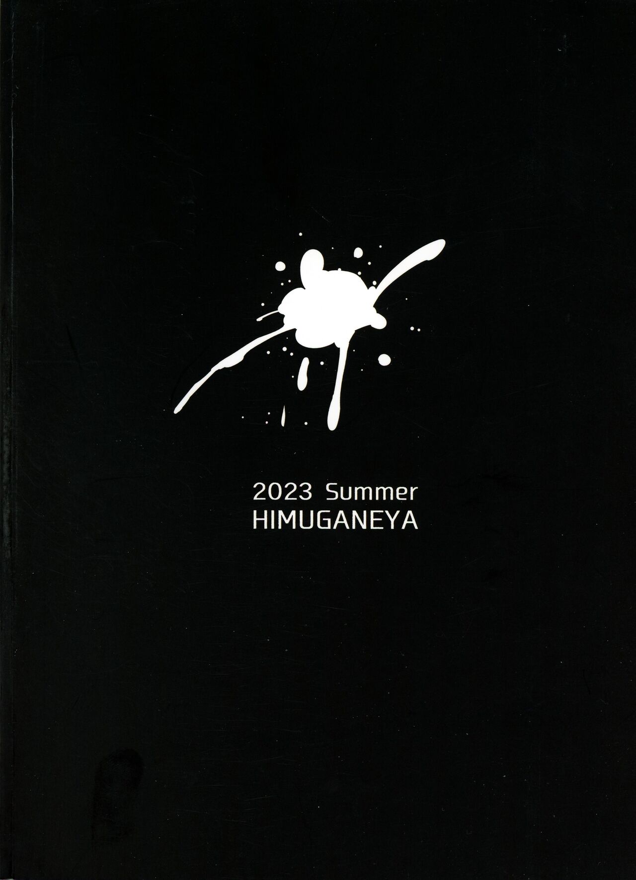 (C102) [Himuganeya (Yuzuki Himuka)] Senpai Milk ga Tomarimasen image number 2