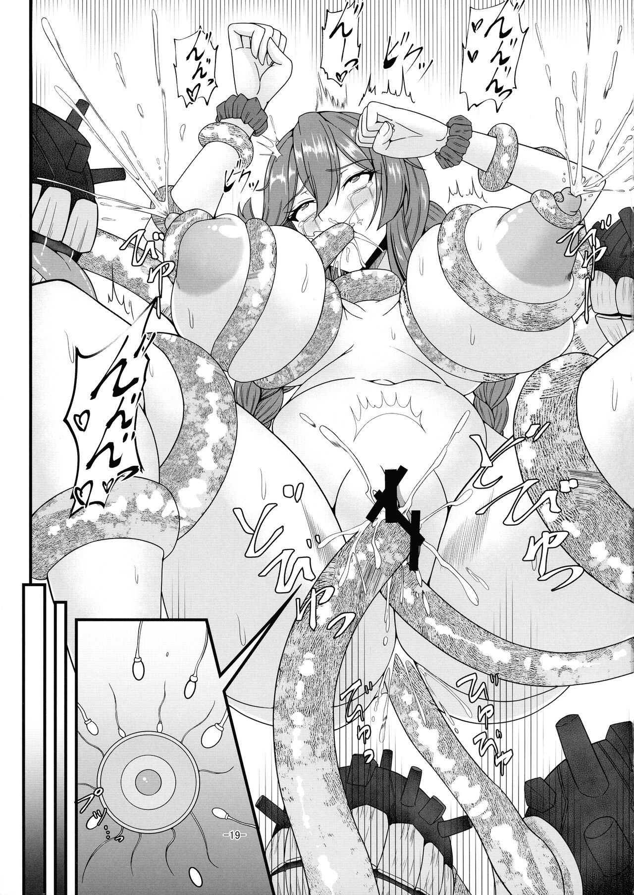 (C103) [CocooN (CocooN)] Noshiro x Kirai (Kantai Collection -KanColle-) 이미지 번호 19