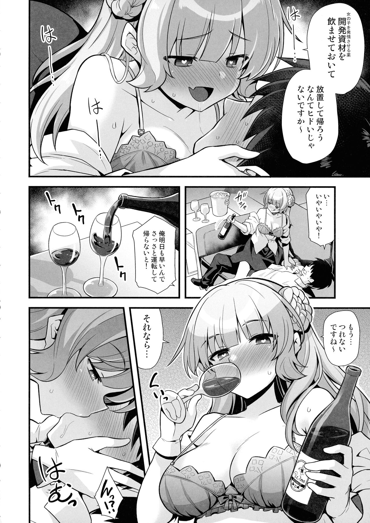 (C103) [Akuten Soushin (Kokutou Nikke, Shirasaki Karu)] Ranger-chan to Yoidore Lightning Marriage (Kantai Collection -KanColle-) Bildnummer 10