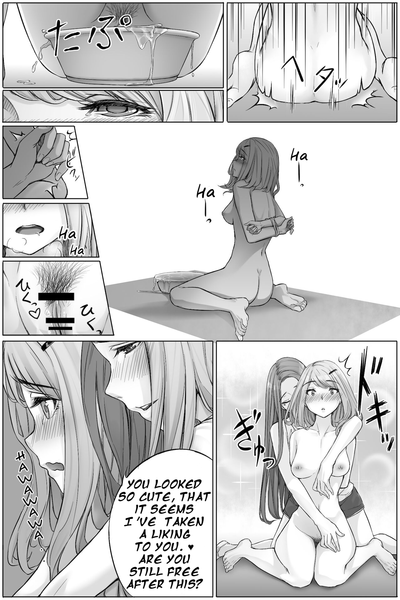 Cocomachi] Genkai Hounyou 2 图片编号 13