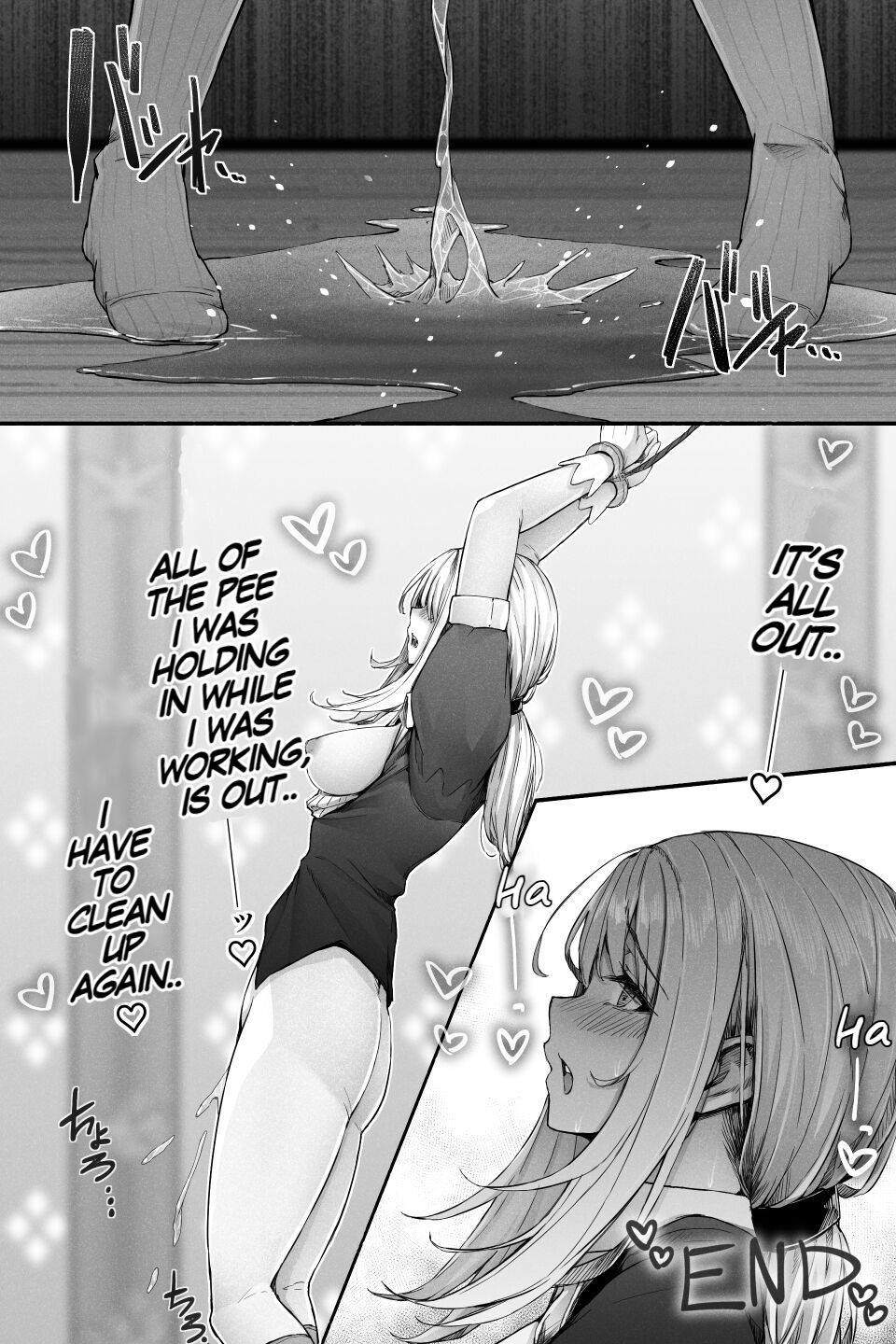 [Cocomachi] January 2022 issue 图片编号 9