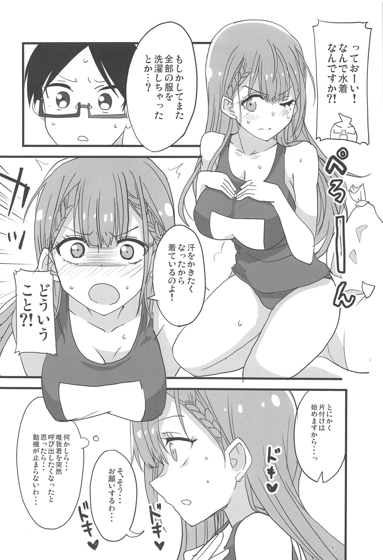 (C97) [BlueMage (Aoi Manabu)] Mafuyu no Taiman Massage (Bokutachi wa Benkyou ga Dekinai) 图片编号 5