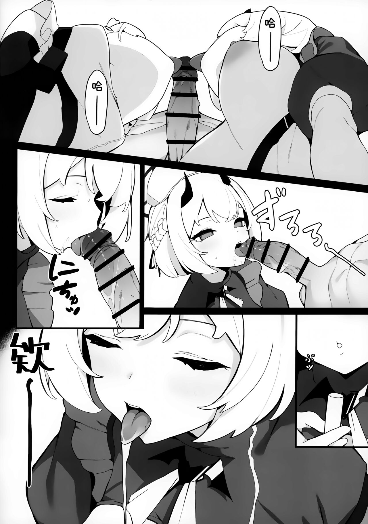 (C103) [Happy mayoneizu (ASLA)] Toki to Sena no Seiyoku Shori | 时和濑名的性欲处理 (Blue Archive) [Chinese] [欶澜汉化组] 이미지 번호 12