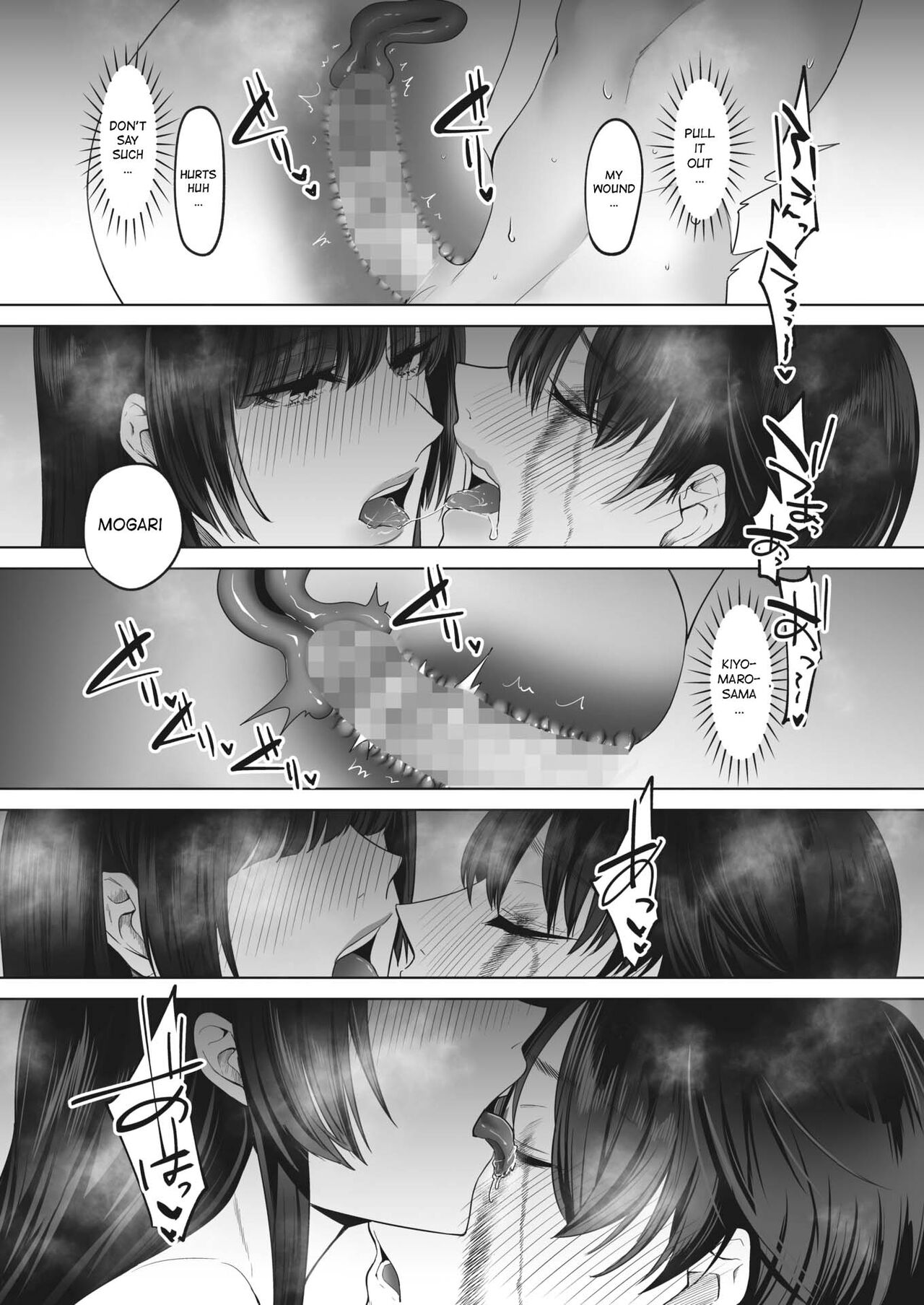 [Cobaco Mimiz] Kiyomaro-Sama to Mogari + Bangaihen 1-2 [English] [Digital] Bildnummer 28