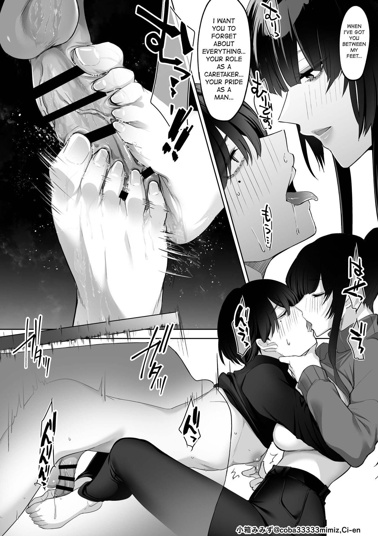 [Cobaco Mimiz] Kiyomaro-Sama to Mogari + Bangaihen 1-2 [English] [Digital] Bildnummer 49