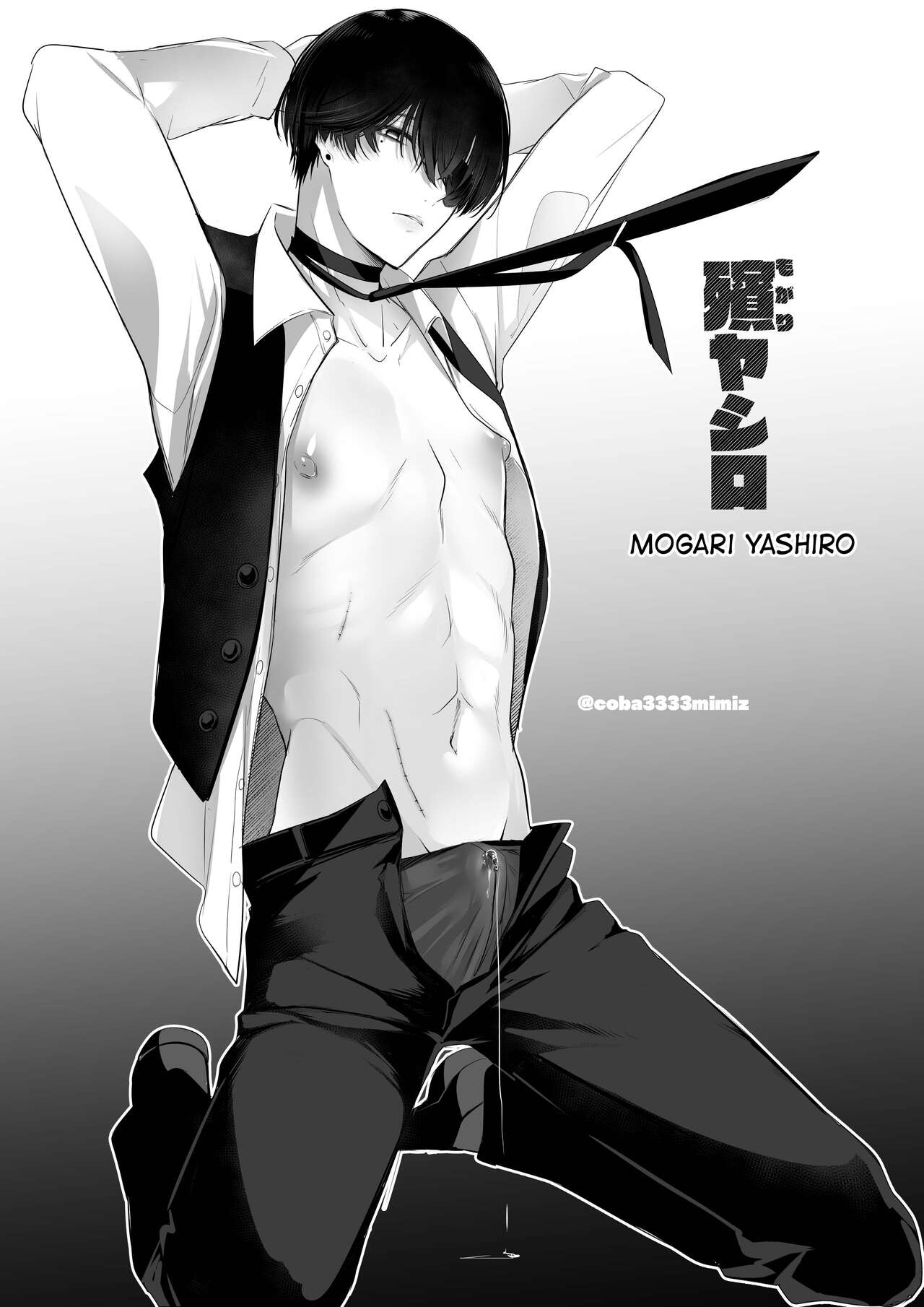 [Cobaco Mimiz] Kiyomaro-Sama to Mogari + Bangaihen 1-2 [English] [Digital] Bildnummer 55