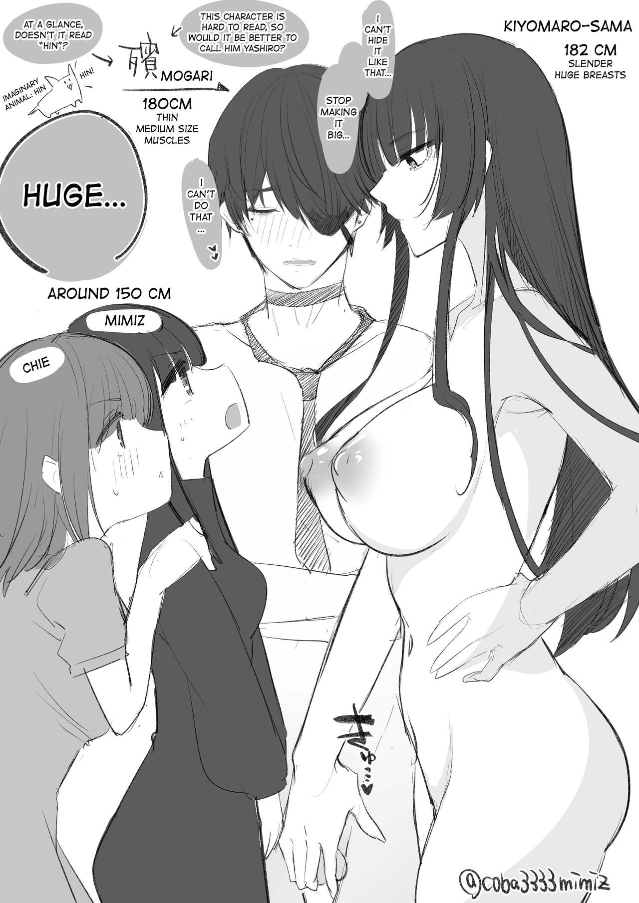 [Cobaco Mimiz] Kiyomaro-Sama to Mogari + Bangaihen 1-2 [English] [Digital] Bildnummer 59